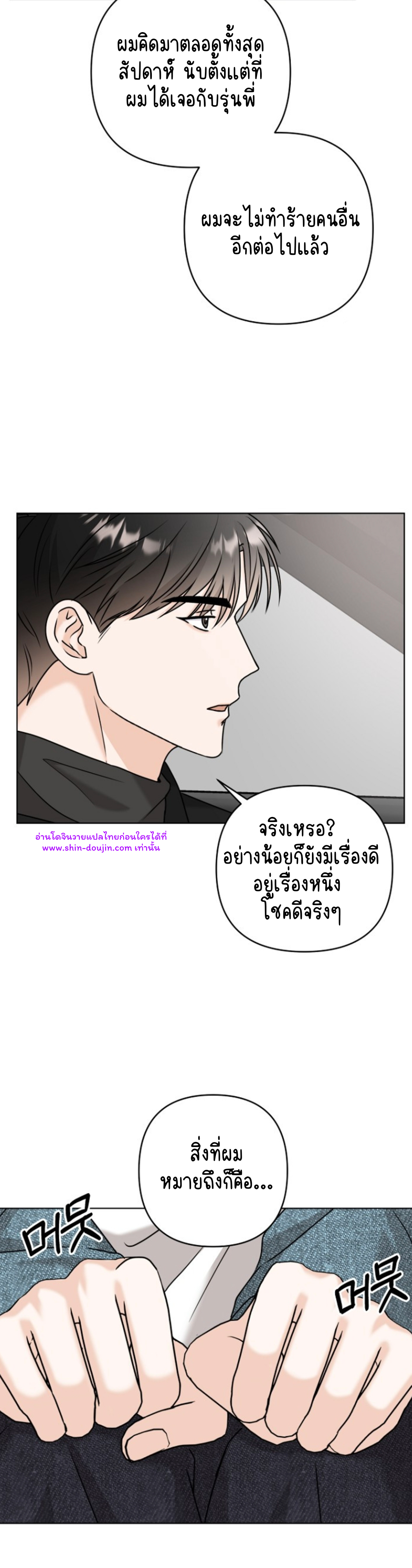 Princess-nim Please Take My Misfortune Away EP 12